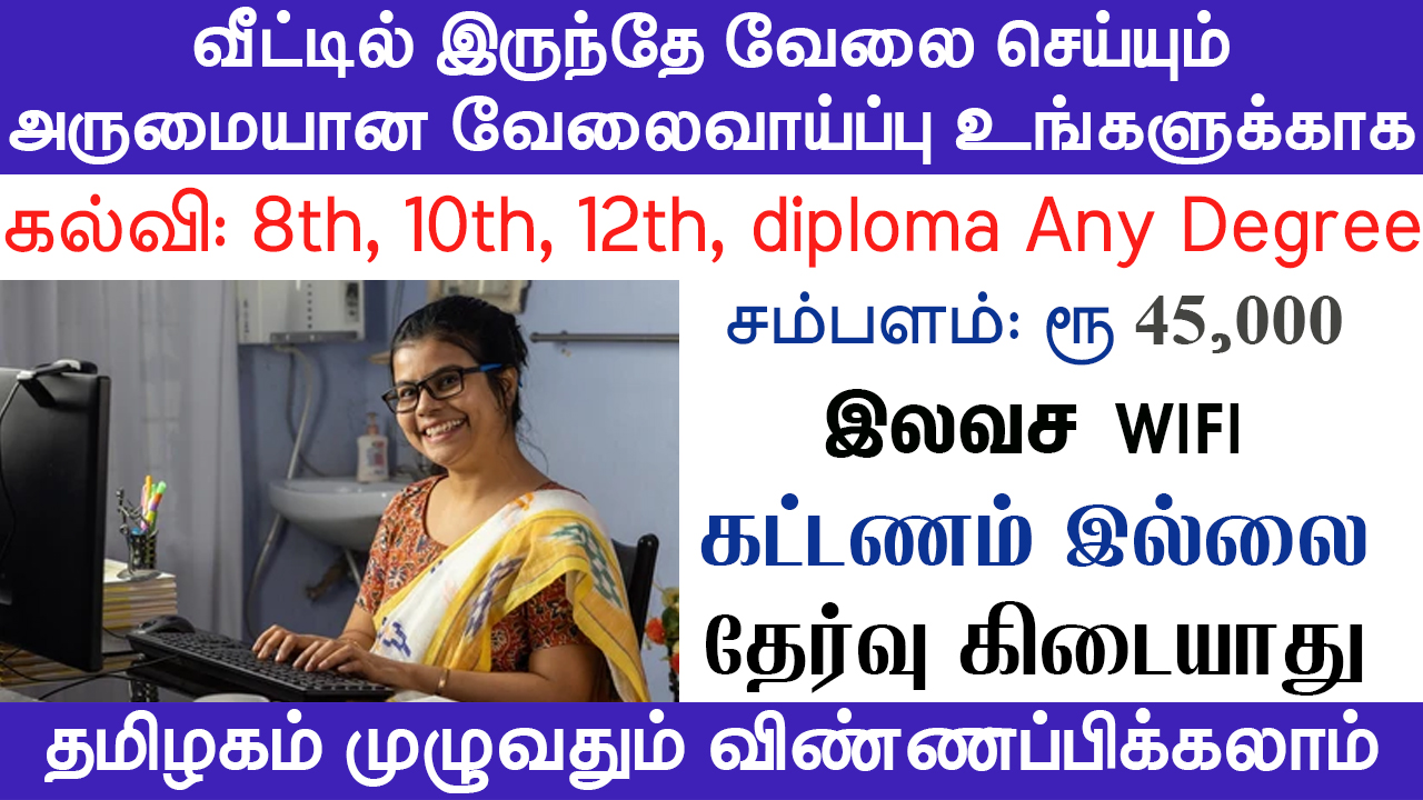 Tamil Nadu Govt Jobs 2022 Arasuvelai 2022 Tamil Nadu Arasu Velai Vaippu 2022 Jobs Today Tamil TN Govt Jobs 2022 TN Govt Jobs 2022 Tamil TN Jobs Jobs Tamila Jobs 2022