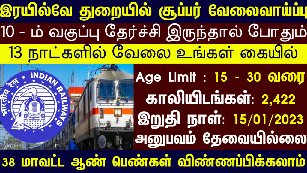 Tamil Nadu Govt Jobs 2023 Arasuvelai 2023 Tamil Nadu Arasu Velai Vaippu 2023 Jobs Today Tamil TN Govt Jobs 2023 TN Govt Jobs 2023 Tamil TN Jobs Jobs Tamila Jobs 2023