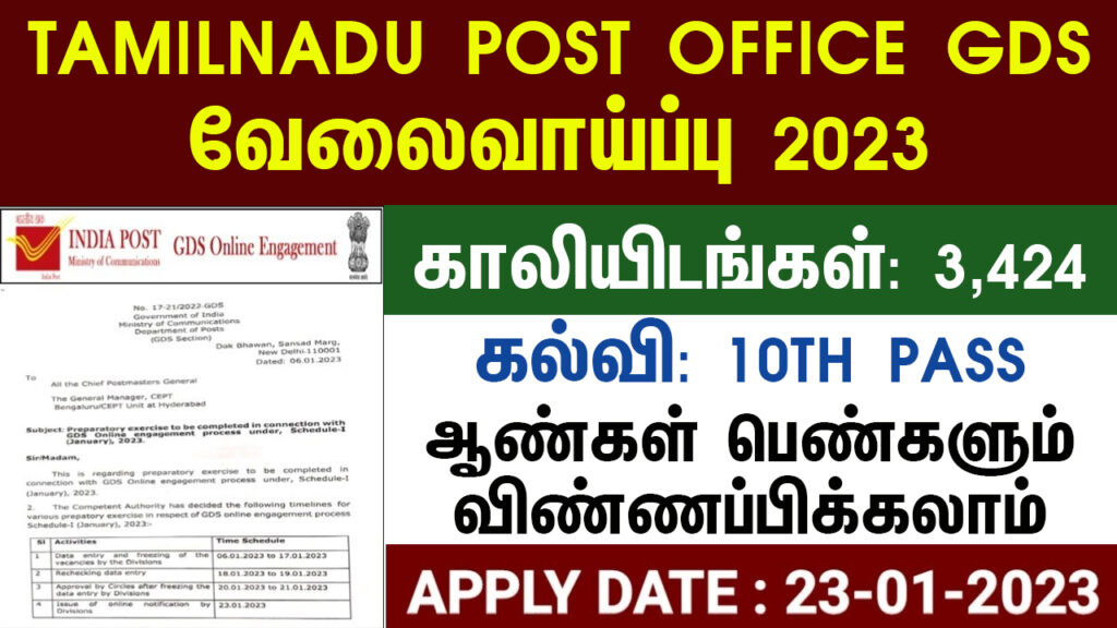 Tamil Nadu Govt Jobs 2023 Arasuvelai 2023 Tamil Nadu Arasu Velai Vaippu 2023 Jobs Today Tamil TN Govt Jobs 2023 TN Govt Jobs 2023 Tamil TN Jobs Jobs Tamila Jobs 2023