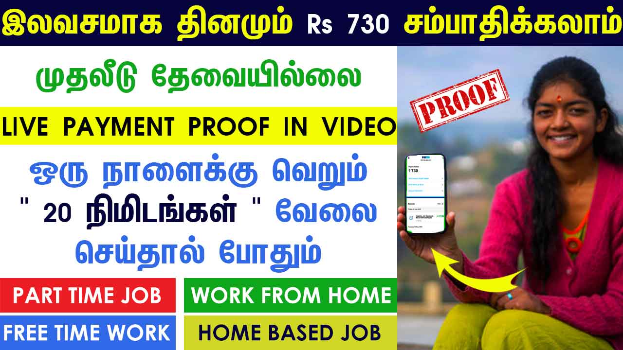 part time online jobs in sri lanka without investment